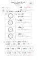 1B 韓婉晴